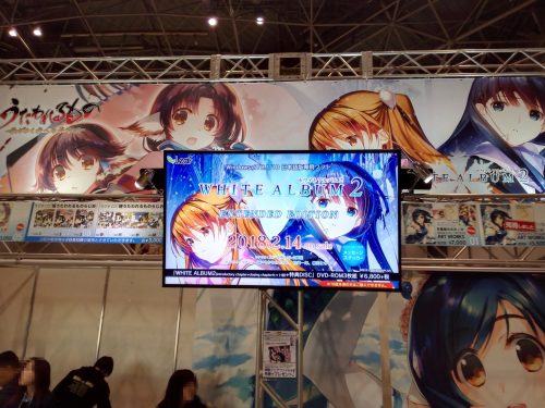 C93 AQUAPLUSブース