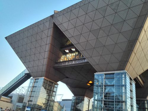 東京ビッグサイト